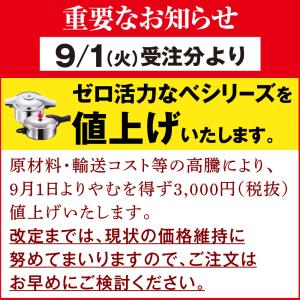 圧力鍋 サイズ(L) IH ガス 時短 節電 ...の詳細画像2