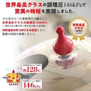 圧力鍋 サイズ(S) IH ガス 時短 節電 ...の詳細画像4
