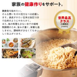 圧力鍋 サイズ(S) IH ガス 時短 節電 ...の詳細画像5