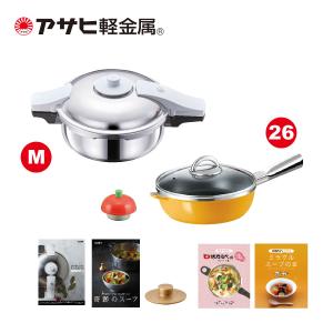 ＼クーポン使用で32,890円／ パスカル特割宝箱（M）※色おまかせ 圧力鍋 フライパン IH・ガス対応 [アサヒ軽金属公式ショップ]