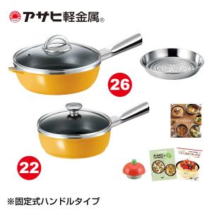 ＼使用で21,890円／フライパン IH対応 ガス対応「オールパン宝箱※色おまかせ」