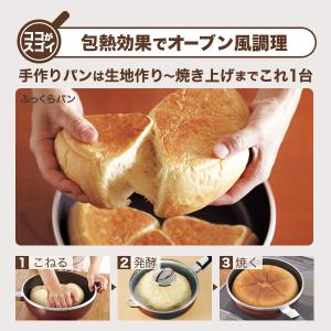 フライパン IH ガス 深型 蓋付き ハンドル...の詳細画像2