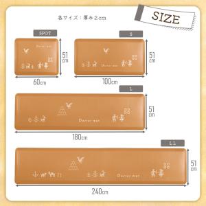 ドクターマット雲 Lサイズ マット キッチンマ...の詳細画像5