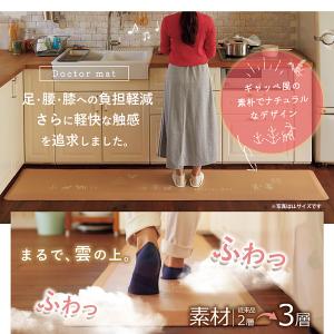 【9月1日値上げ】ドクターマット雲 (桃) S...の詳細画像5
