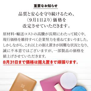 【9月1日値上げ】ドクターマット雲 (栗) S...の詳細画像1