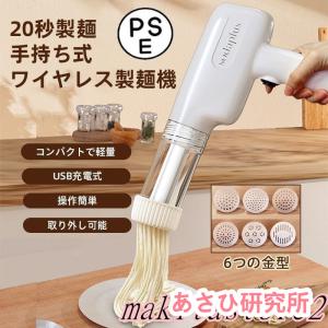 ヨシカワ パスタマシーン No.173 : くらし壱番館 - 通販 - Yahoo ヨシカワ パスタマシーン No.173 : くらし壱番館 - 通販 - Yahoo