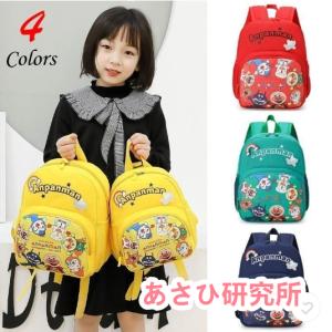リュック キッズ リュックサック 子供用 こども 女の子 男の子 小学生 通園 通学 お出かけ おしゃれ 可愛い 遠足 軽量仕上げ プレゼント