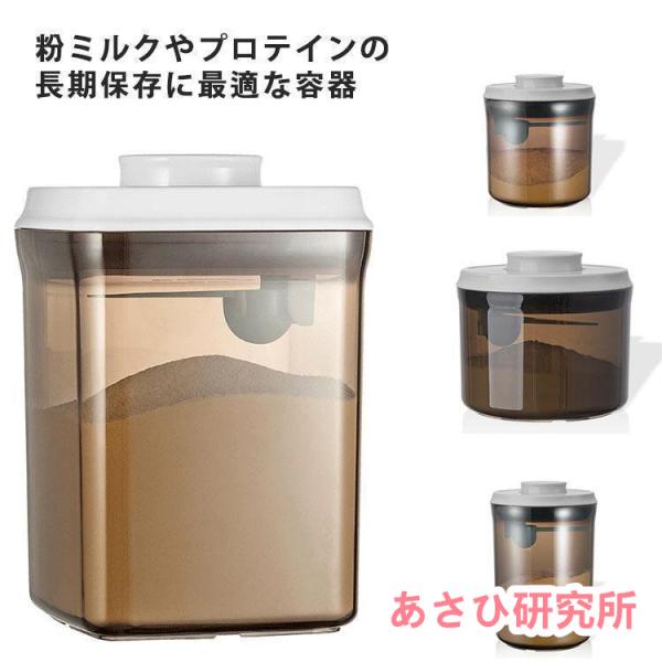 ストッカー ギフト プラスチック ナッツ プロテイン 1000ml 密閉 保存 キャットフード 遮光...