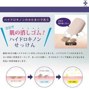 クリニック専売品 病院で使用 医師の管理下で使...の詳細画像1