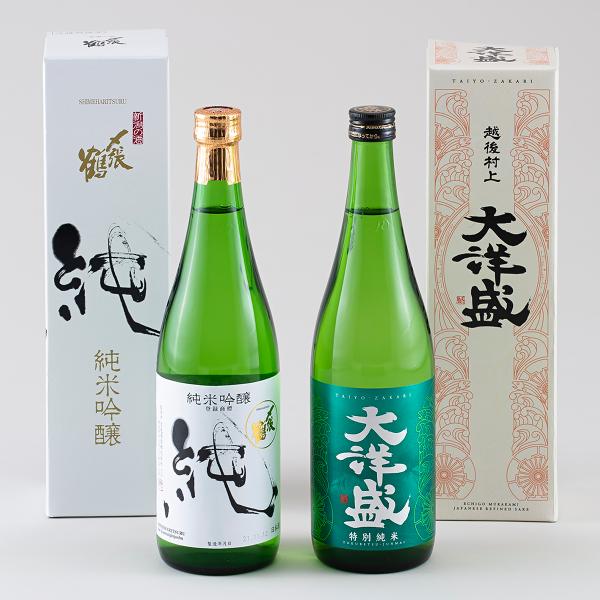 村上地酒セット　宮尾酒造　大洋酒造（〆張鶴 純、大洋盛 特別純米）720ｍｌ