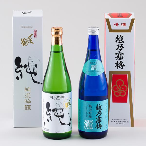 新潟地酒【純米吟醸】セット　宮尾酒造　石本酒造　「〆張鶴 純、越乃寒梅 灑」720ml