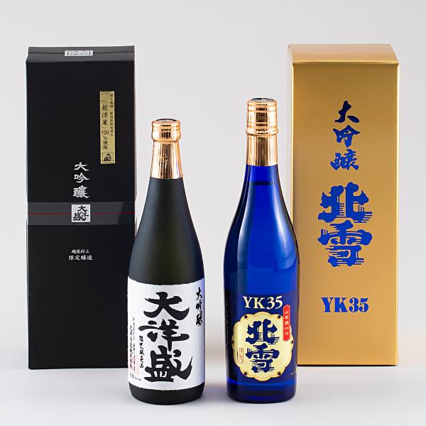 新潟地酒【大吟醸】セット　大洋酒造　北雪酒造　「大洋盛 大吟醸、北雪 YK35大吟醸」720ml