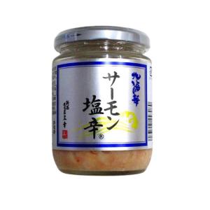 新潟 サーモン塩辛 三幸 200g おつまみ ご飯のおかずの商品画像