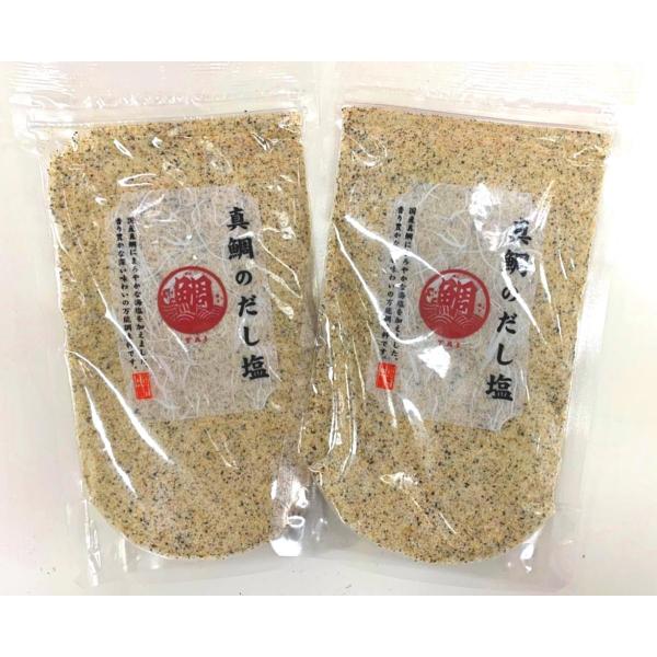 【万能調味料】真鯛のだし塩 2袋セット 180ｇ お吸い物 そうめん てんぷら
