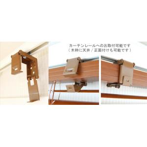 ブラインド ウッド調(木目) 横幅176×高さ...の詳細画像3