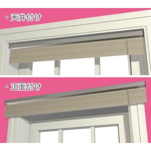 ブラインド ウッド調(木目) 横幅176×高さ...の詳細画像4