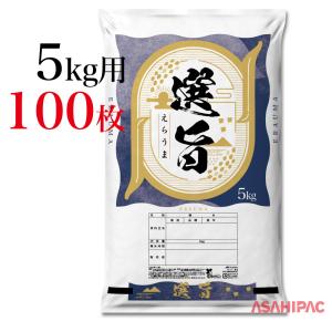 真空パック米　5kg×4袋 51XTui5oB1S._AC_UL210_SR210,