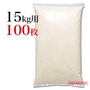 業務用米袋 米袋 ポリ　業務用無地（半透明）　15kg用×100枚｜asahipac