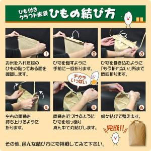 米袋 10kg 100枚 紐付き クラフト 舟...の詳細画像1