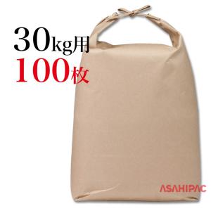 米袋 10kg 100枚 紐付き クラフト 舟底 無地 日本製 10キロ お米 窓