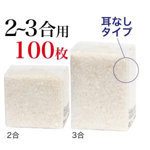 VM規格袋　Aタイプアルミガゼット袋　2000枚　ばら売り可 福助工業 VM規格袋 Aタイプアルミガゼット袋 No.1 （200枚）巾