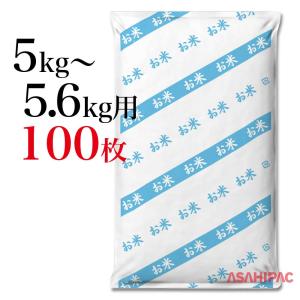 業務用米袋 米袋 ポリ 業務用無地（半透明） 10kg用×500枚 : アサヒ