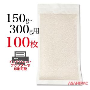 印刷できる米袋　真空用米袋 150〜300G和紙　サイド　メッセージライス　1〜2合用×100枚｜アサヒパック・ヤフー店