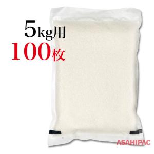 米袋 真空和紙包み　真空パック・雲竜柄無地　5kg用×100枚