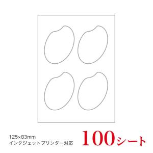 販促品　シール　Ａ４米型無地（大）　４枚付×100シート（400枚）｜asahipac