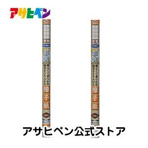 【廃番特価品】 障子紙 幅69cm×長さ7.2m 彩光障子紙 訳あり 廃番品のため 障子 しょうじ紙 しょうじ アサヒペン｜asahipenstore