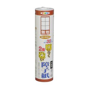 【廃番品特価販売 在庫限り】 障子紙 半紙判 幅25cm×長さ22.5m 無地 雲竜 30％明るく2倍強い障子紙 訳あり 廃番品のため 障子 しょうじ紙 アサヒペン
