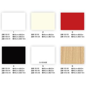 アサヒペン メイクアップシート 幅90cm×長...の詳細画像1