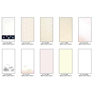 【廃番品特価販売 在庫限り】アサヒペン 鳥の子...の詳細画像2