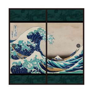 浮世絵 ふすま紙 葛飾 北斎 神奈川沖浪裏 2枚1組 水で貼るタイプ 幅91cm×長さ182cm 襖紙 アサヒペン JPK-023F｜asahipenstore