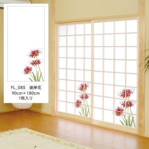 アサヒペン 四季の草花障子紙 桜 FL_01S のりで貼るタイプ 幅90cm×長さ