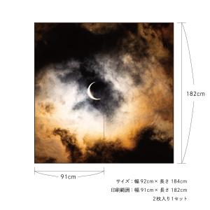 障子 空もよう障子紙 sky-11S Moon...の詳細画像2