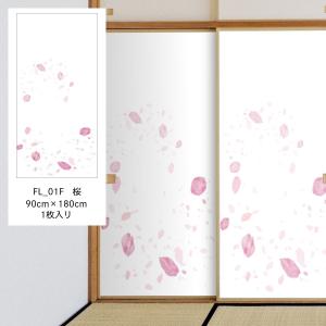 ⭐8㎝CD⭐花*花／2枚セット（入手困難、希少） Burning Flower／HANA｜音楽ダウンロード・音楽配信サイト mora