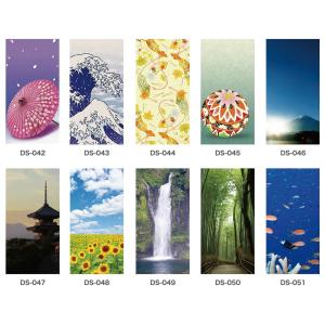障子紙 D-障子紙 デザイン障子紙 のり貼り ...の詳細画像5