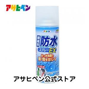 アサヒペン 繊維用防水スプレーEX ( 300ml )/ : 爽快ドラッグ