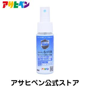 アサヒペン 抗菌スプレー APシールド コーティ...の商品画像