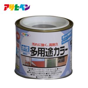 水性塗料 水性ペンキ アサヒペン 水性多用途カラー 1/5L １回塗り 塗り面積:1.4~1.9平米 コンクリート ブロック 雨戸 家具 の塗装に