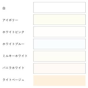 室内壁用塗料 水性インテリアカラー 屋内カベ用...の詳細画像2