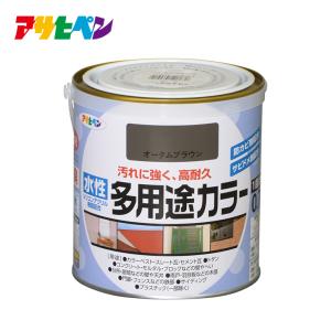 水性塗料 水性ペンキ アサヒペン 水性多用途カラー 0.7L １回塗り 塗り面積:5~6.5平米 コンクリート ブロック 雨戸 家具 の塗装に 爆買