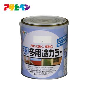 水性塗料 水性ペンキ アサヒペン 水性多用途カラー 1.6L １回塗り 塗り面積:11~15平米 コンクリート ブロック 雨戸 家具 の塗装に