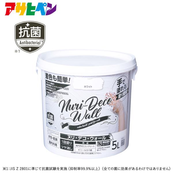 漆喰風 塗料 塗り壁材 簡単 手で塗れる Nuri-Deco-Wall ヌリデコウォール 5L ホワ...