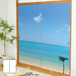 アサヒペン 海模様 Ocean blue 襖紙 92cm×182cm 2枚入り 水貼りタイプ