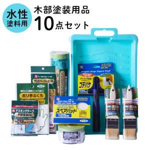 塗装用品セット 塗装道具 木部塗装 コテバケ1...の詳細画像2