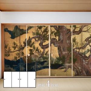 超高級ふすま紙 四天王図 4枚組 （襖紙/襖絵/襖/ふすま/最高級/豪華