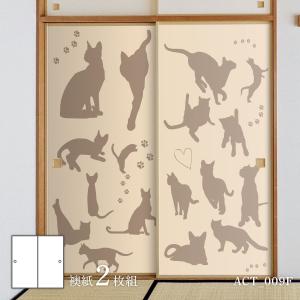 アサヒペン ふすま紙 アニマル デザイン 襖紙 猫の巻 菱田春草 猫梅