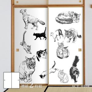 アサヒペン ふすま紙 アニマル デザイン 襖紙 猫の巻 菱田春草 黒き猫